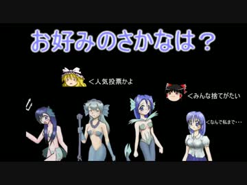 【ゆっくり実況】初めてのおでかけダンジョン part3