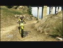 【GTA V】ATV レース(おまけ)