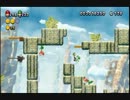 Wii U　マリオとルイージのピーチ救出録　part１３ 【2人実況】