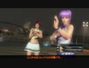 【DOA5U】タッグ動画(コンボ+対戦)皆口ボイス勢vs5UでONデビュー勢【Xbox360】