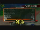 【字幕実況】エンジョイ勢が明日から本気出す【スパ4AE】