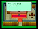 続１章でナイトガンダムほかレベル９９を目指す（一部除く）その１４４