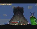 【Minecraft】俺たちのMMORPG【実況】～9章～