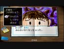 【憧れ海街】ぼくのなつやすみ２実況してみました【その５３】