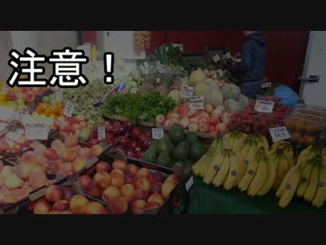 【黒子のバスケ】誠凛と秀徳の光と影でイギリス旅行