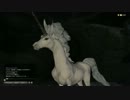 新生FF14  ユニコーン取得動画