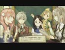 【メイン】エスカ＆ロジーのアトリエゆっくり実況part30【剣士】