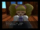 名作と噂のエターナルアルカディアレジェンドを初見実況プレイ その６２