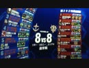 投げやり17