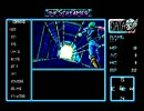 【ザ・スクリーマー】を実況プレイする　その3