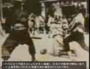 シナ（中国）人による日本人捕虜の残虐処刑 (1996 CNN)※拡散.avi