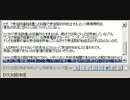 【マスコミ】日本は「NHK」と「公共放送」について国民的議論が必要___.avi