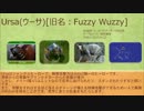dota2ヒーローガイド ursa