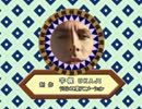 カジカジ