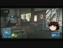 【BF3】実験とテスト【ゆっくり実況】