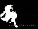 【超高校級の】狛枝に歌っていただいた【幸運】