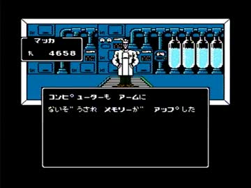 【デジタルデビル物語】ゆっくり救世主伝説 part09【女神転生Ⅱ】