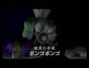 【カ流】画面左1/3のみZ注目禁止縛り実況 21【ゼルダの伝説時のオカリナ】
