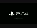 ［本格的］PS4 PV