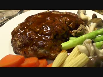 ハンバーグを作ってみた】