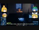 ゆっくり戦闘日誌パート１２　～新しい歩み～