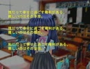 ひぐらしのなく頃に（原作）を今更初見で実況プレイ　皆殺し１４