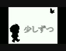 【ニコラップ】　そさえてぃ　/　やーまん