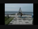 念願の北海道ツーリング　ｐａｒｔ2