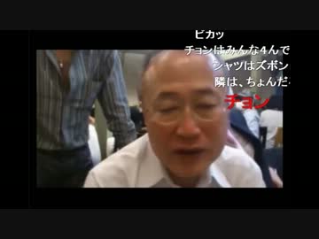 【東京大行進】有田芳生大先生のありがたいお言葉