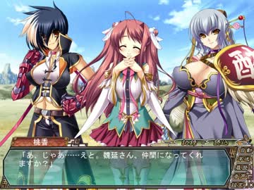 真・恋姫†無双 　蜀√　 part54