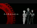 Liberate