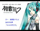 ｾﾌﾞﾝｲﾚﾌﾞﾝ近くに無いけどコンビニ歌ってみた【わた菓子(Cyan)】