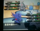 【トリプルチーム戦】一撃パでチーム戦大将part7【声あり