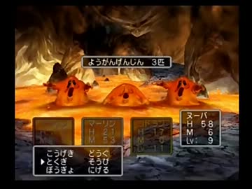 （１７）強い女目指してドラクエ５実況プレイ　～ビアンカやんか～