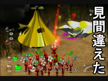 Wiiで遊ぶピクミン２実況プレイ　part22