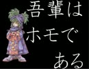なつかしの夏休み～マジカルバケーションやりこみ実況～[Part10]