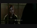 [実況]The Last of us Part.31