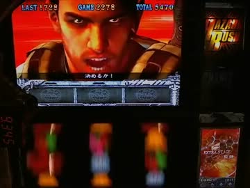 【パチスロ】 バイオハザード5 貴様には設定5を止められん！ part.3