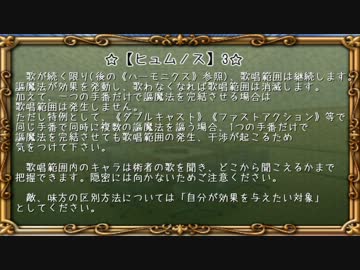 【卓ゲM@Ster】世界最響のTRPG　解説動画新版【iM@S×SW2.0×Ar tonelico】