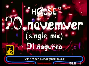 初代ビートマニア　ボス曲集（アナザー除く）