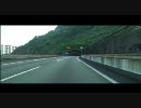 東名高速道路 下り 由比PA→清水IC