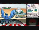 【ポケモンBW2】ガチポケ使いのレーティング実況 PART14【フリーザー】