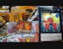 【遊戯王】 KONMAIの財布が開封してみた　―遊馬編2 ゴゴゴ＆ドドド―