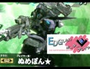 [S2]EDGしたい。ボーダーブレイク２４