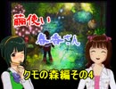 【アイマス×玉繭物語】繭使い春香さん　Part16