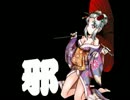 【BOF2013】 GAGAJAZQUE / 葵 【BGA】