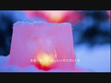 【ニコカラ】安奈 _ 甲斐バンド 【歌詞入り】【ONVOCAL】