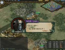 『三国志Ⅸ』　呂布の復讐　その５７