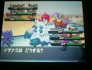 【トリプルチーム戦】一撃パでチーム戦大将part8【声あり】