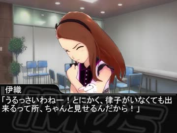 【Novelsm@ster】塵も積もれば星となる【短編】
